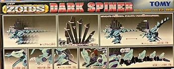ゾイド　ダークスパイナー　未組み立て品 Amazon | ZOIDS ダークスパイナー（スピノサウルス型）（1